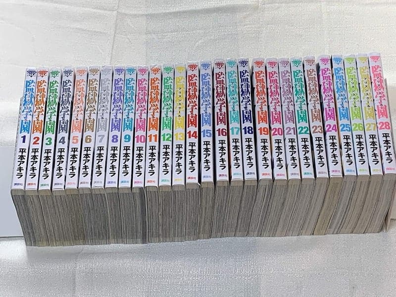 監獄学園（プリズンスクール）全28巻セット