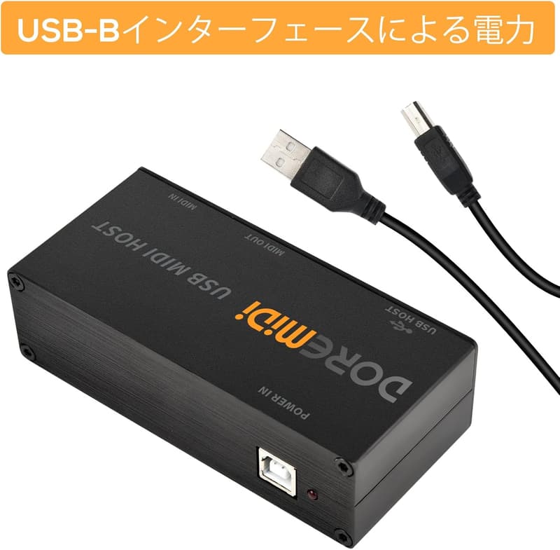 MIDIインターフェイス用USBホストボックス ブラック (UMH-10)