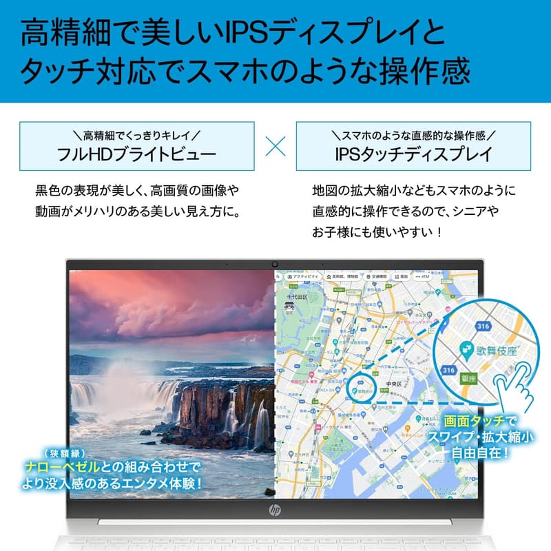 HP Pavilion 15.6インチ ノートパソコン 第13世代 Intel Core i5 16GB 512GB SSD Windows11 Home セラミックホワイト
