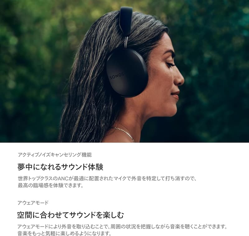 Sonos Ace 完全ワイヤレスオーバーイヤーヘッドホン Bluetooth ノイズキャンセリング 空間オーディオ 最大30時間再生 USB-C急速充電 ブラック