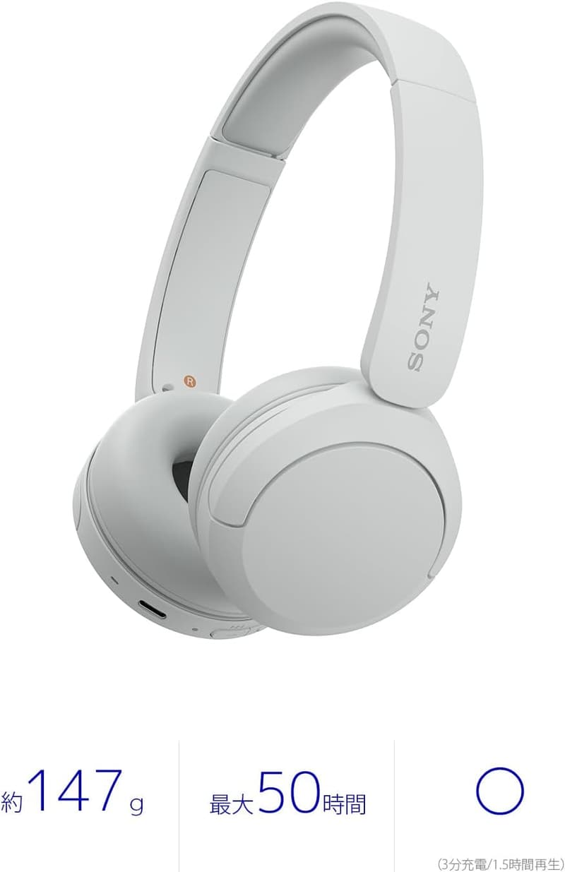 ワイヤレスヘッドホン WH-CH520 ホワイト - 約147gの軽量設計・Bluetooth・カスタマイズ可能なイコライザー設定対応