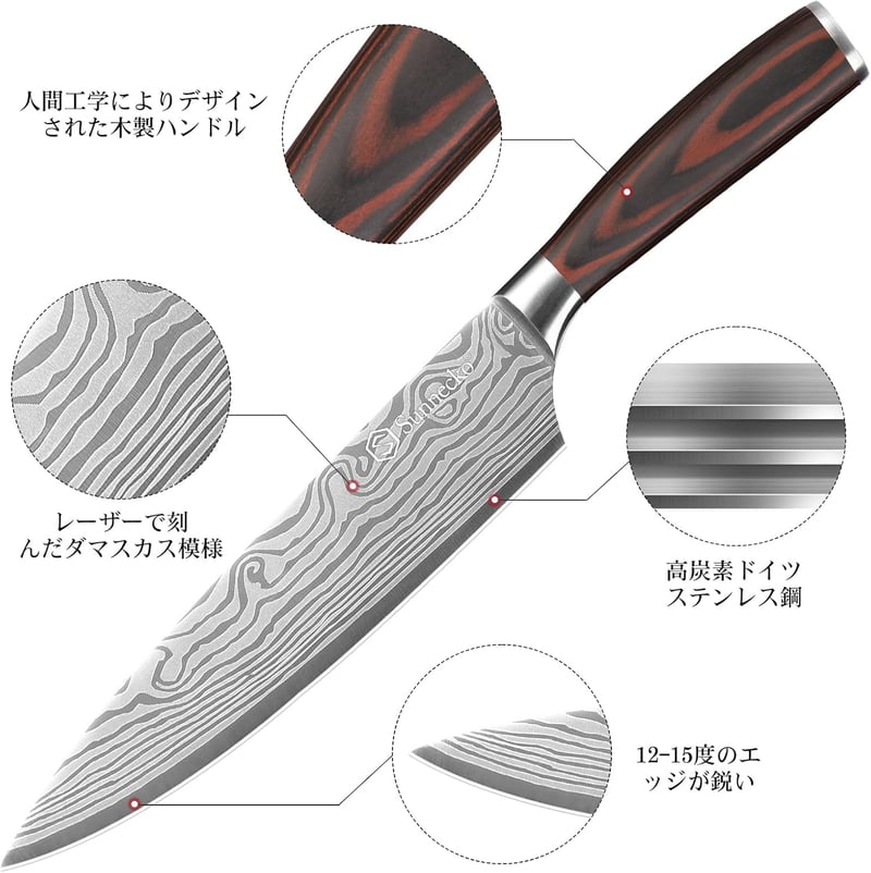 ダマスカス鋼 三徳包丁セット 5点 牛刀・パン切り包丁・ペティナイフ・皮むきナイフ おしゃれ 贈り物