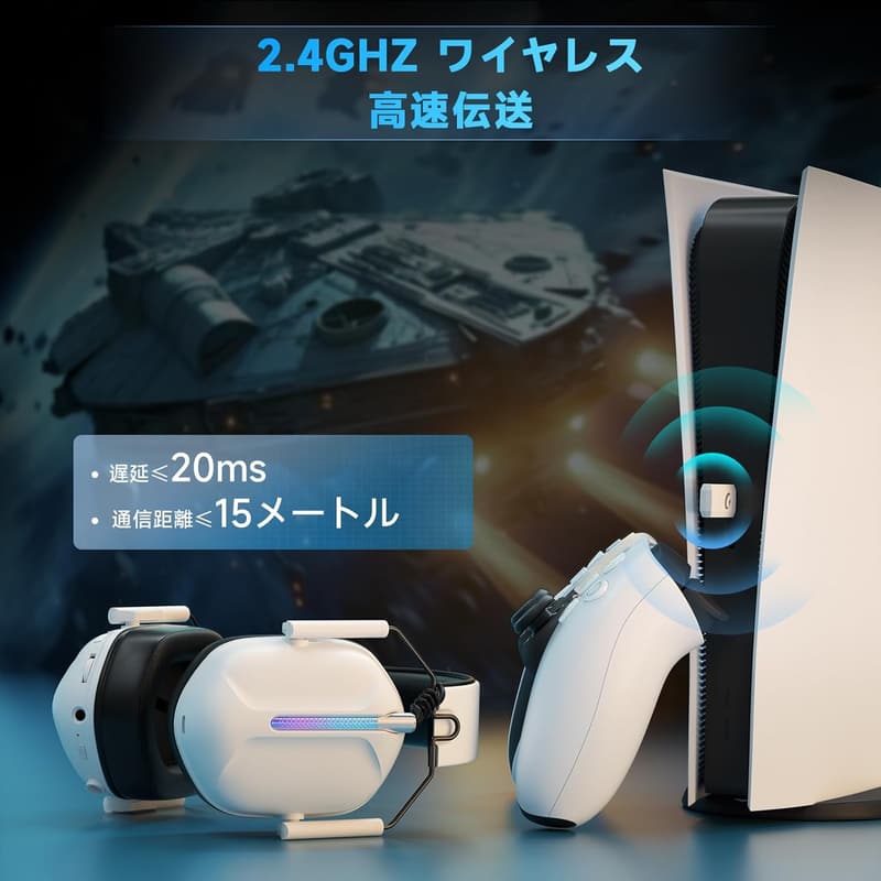 低遅延・40時間再生の3WAYワイヤレスゲーミングヘッドセット Captain 500 (白)