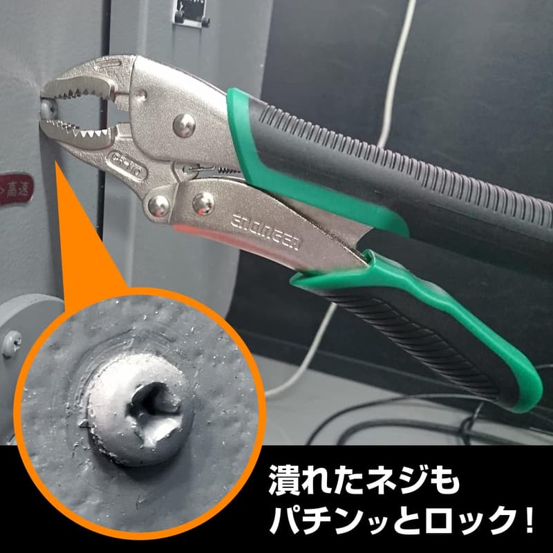 なめたネジ対応 エンジニア ネジザウルスVP-1 小型バイス 3~9.5mm用