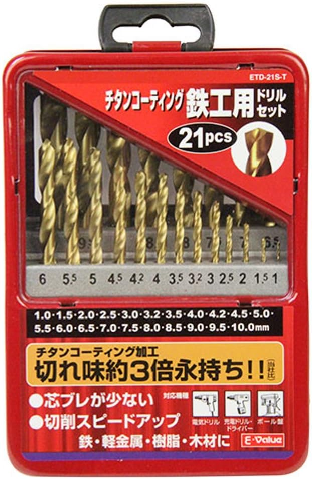 鉄工用ドリルセット 21本組 チタンコーティング 丸軸 ETD-21S-T