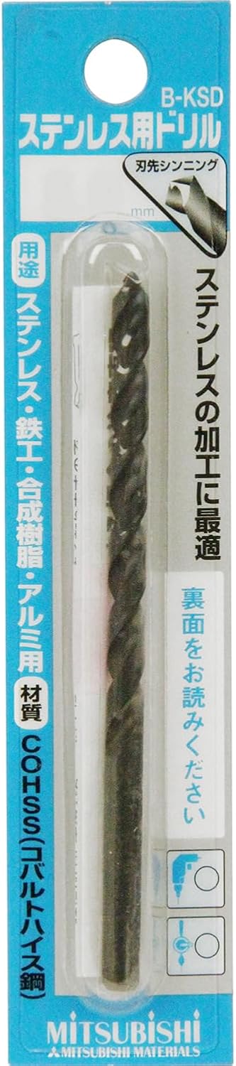 ステンレス用ドリル 5.0mm 1本入り - 三菱マテリアル