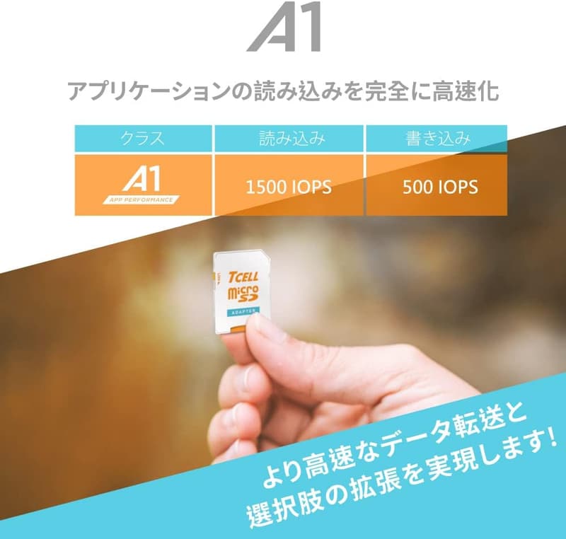 TCELL MASSTIGE 256GB microSDXCメモリカード（アダプター付き）- 4K UHD対応、高速読み込み100MB/秒、Nintendo Switch動作確認済