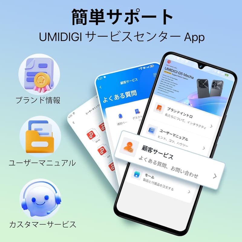 UMIDIGI G100A SIMフリー スマートフォン 8GB RAM/128GB ROM/1TB拡張可能 6.9インチ大画面 6000mAh バッテリー ロックブラック