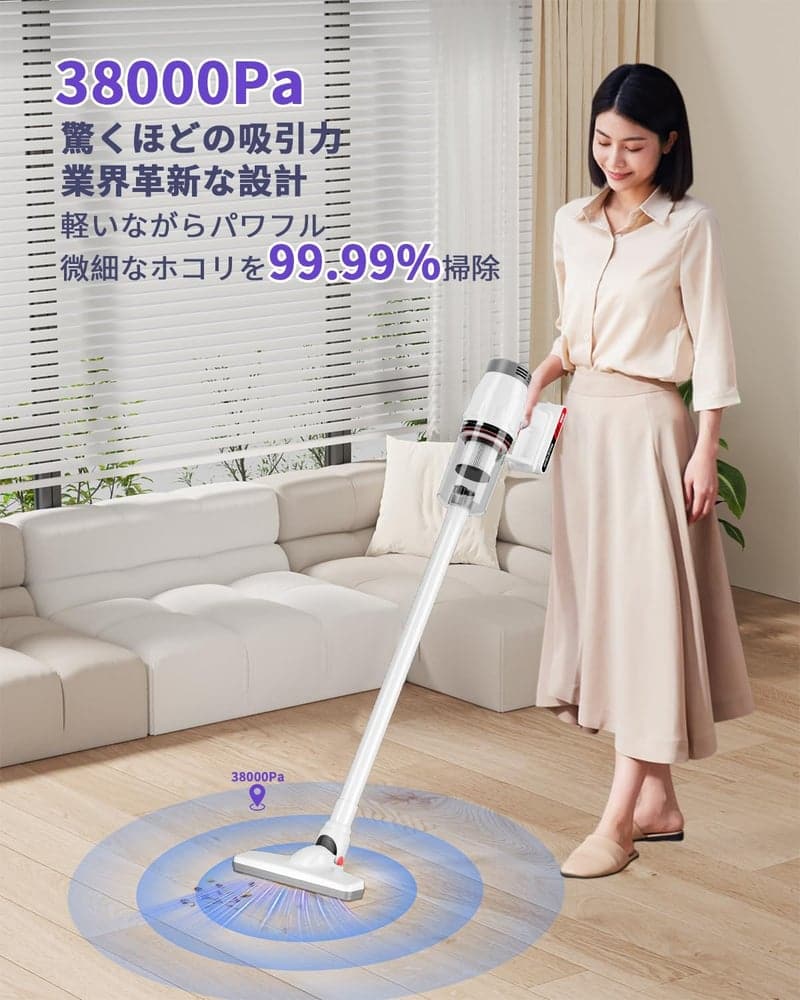 母の日プレゼント コード式スティック掃除機 38000Pa超強吸引 1.1kg超軽量 HEPA多重濾過 日本語取扱説明書付き BX-516(ホワイト)