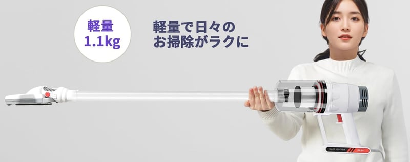母の日プレゼント コード式スティック掃除機 38000Pa超強吸引 1.1kg超軽量 HEPA多重濾過 日本語取扱説明書付き BX-516(ホワイト)