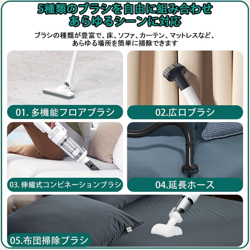コードレス掃除機 Fochai 【強力15000Pa吸引】 5WAYノズル 軽量タイプ HEPAフィルター 水洗いステンレスフィルター 充電式 LEDライト 取扱説明書付き