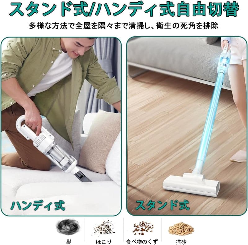 コードレス掃除機 Fochai 【強力15000Pa吸引】 5WAYノズル 軽量タイプ HEPAフィルター 水洗いステンレスフィルター 充電式 LEDライト 取扱説明書付き