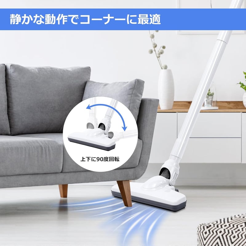 軽量コード式ハンディークリーナー 15000Pa サイクロン式 4in1 5m電源コード付き