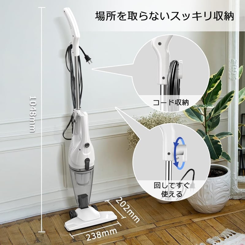 母の日・敬老の日向け 超軽量コード式掃除機 12000pa強力吸引 HEPAフィルター搭載 2WAYコンパクト収納