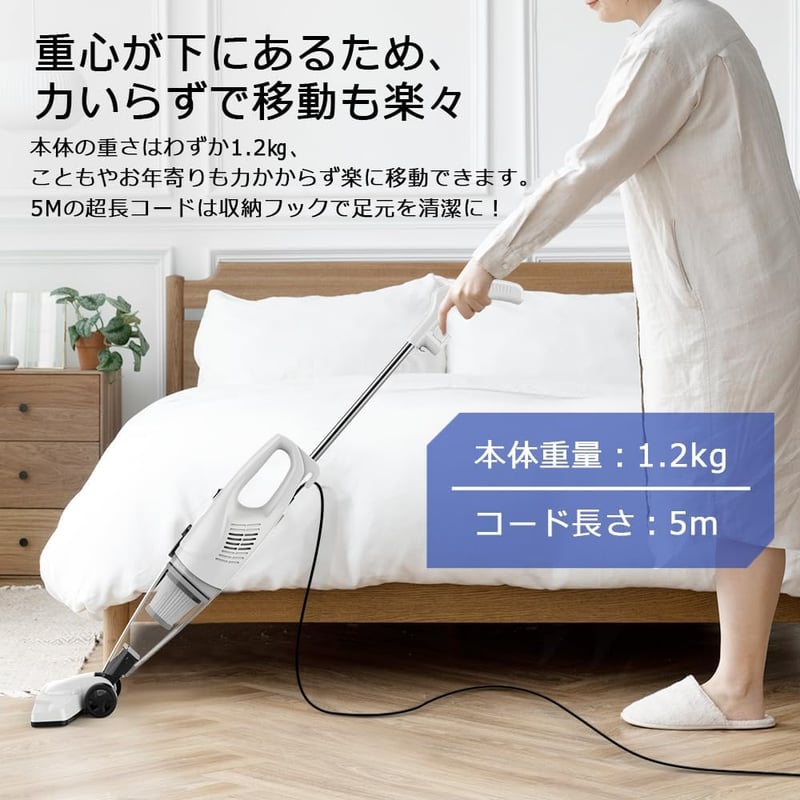 母の日・敬老の日向け 超軽量コード式掃除機 12000pa強力吸引 HEPAフィルター搭載 2WAYコンパクト収納