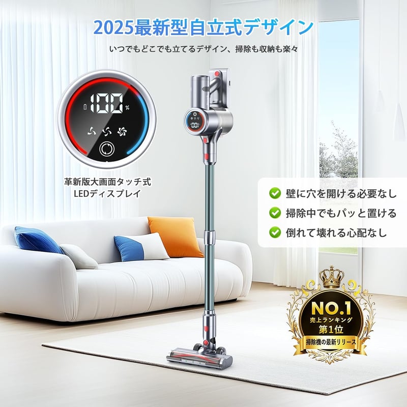 コードレス掃除機【50Kpa強力吸引・65分連続稼働・LEDライト付】2WAYサイクロン式 Bivark 550W 軽量・ハンディ可・自立式