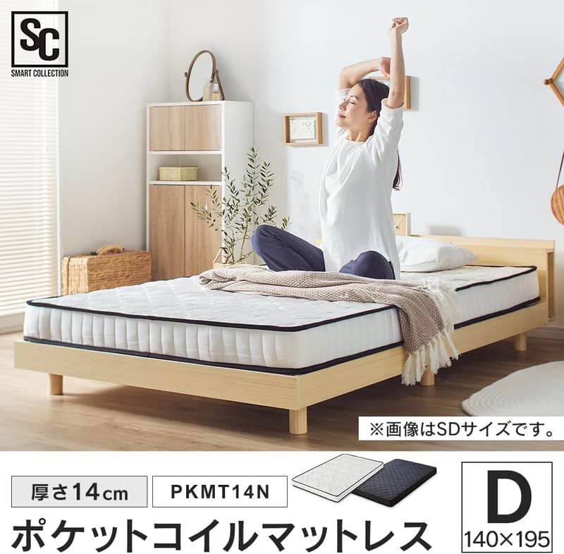 ダブルサイズ 14cm薄型ポケットコイルマットレス 高密度コイル630個 3Dメッシュ生地 ムレ防止