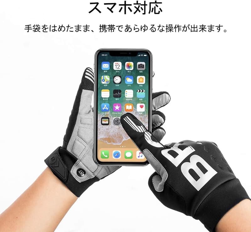 秋冬用 メンズ レディース サイクルグローブ 防寒 3Mシンサレート 裏起毛 スマホ対応 防風
