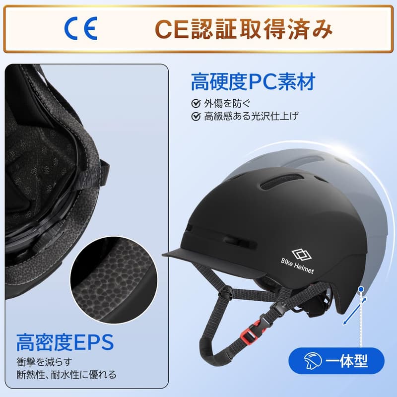 大人用 自転車ヘルメット - 超軽量・通気性・CE認定・LEDテールランプ付き (頭囲58~63cm)