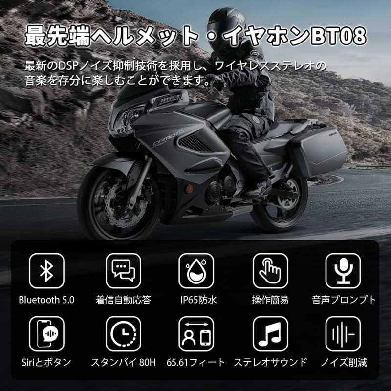 最新型オートバイ用Bluetooth 5.0ヘルメットヘッドセット ノイズリダクション ハンズフリー通話