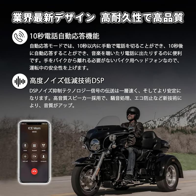 最新型オートバイ用Bluetooth 5.0ヘルメットヘッドセット ノイズリダクション ハンズフリー通話