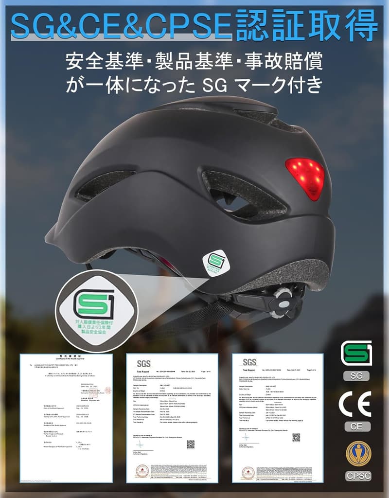 SG規格認証 自転車用ヘルメット 大人用 アジアンフィット LEDライト付き 快適・軽量・通気性 メンズ・レディース兼用