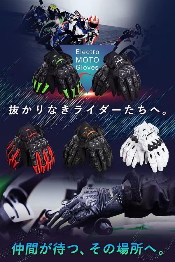 バイク用本革ゴートスキングローブ メンズ・スマホ対応・耐衝撃・通気性