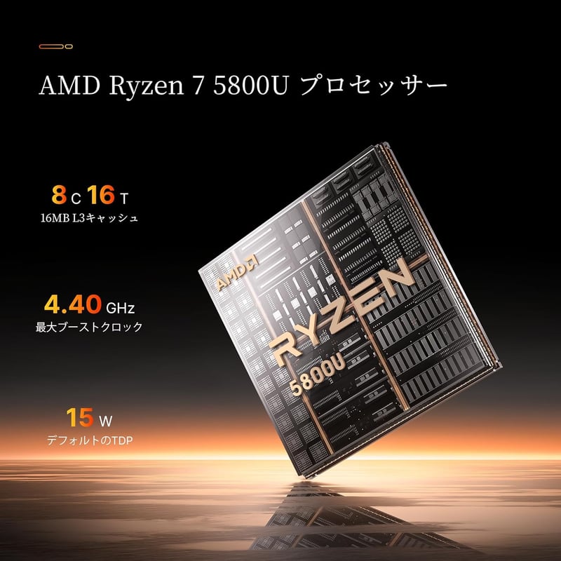 BOSGAME ミニPC P4 Plus Ryzen 7 5825U 32GB 1TB SSD Windows 11 Pro｜4K 3画面出力・Wi-Fi 6E・BT5.2・小型デスクトップ