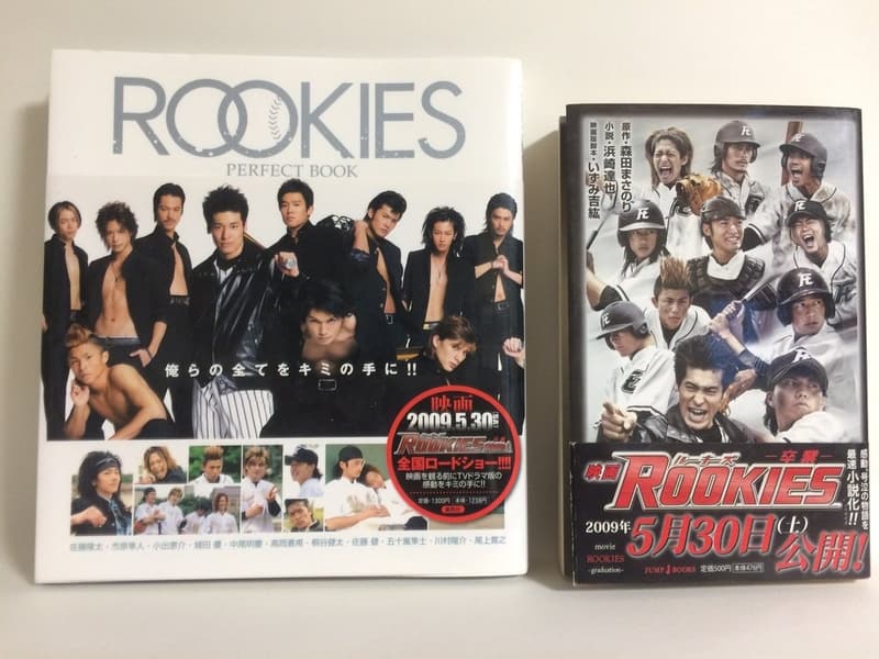 全24巻完結 ROOKIES (ジャンプ・コミックス) コミックセット