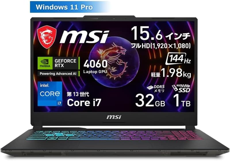 【ゲーミングノートPC】MSI Cyborg 15（Core i7/RTX 4060/32GB/1TB/15.6インチ/FHD/144Hz/1.98kg/Windows 11 Pro）