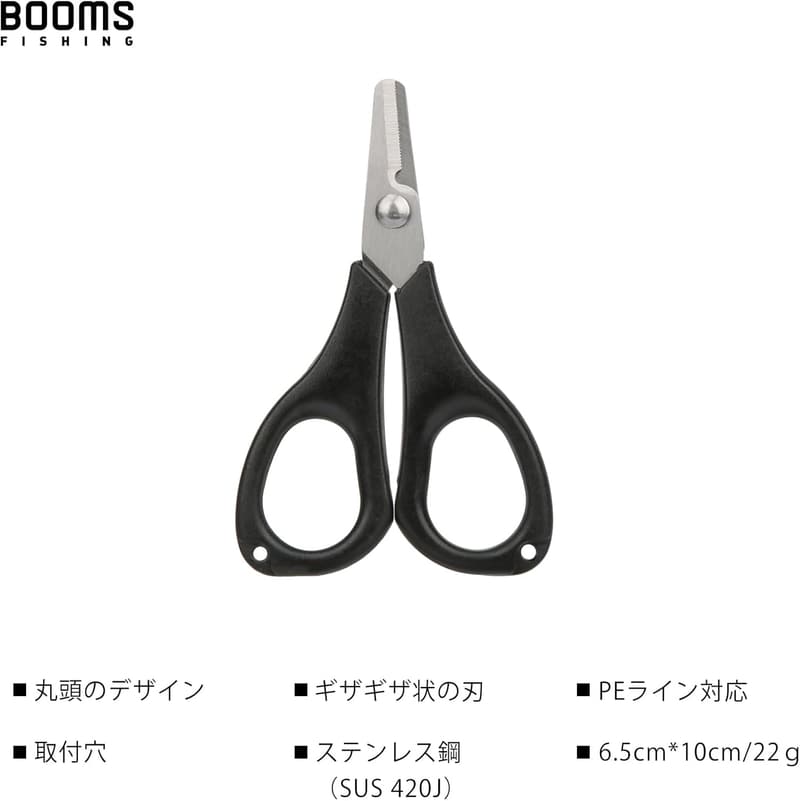 携帯用PEラインカッター 釣り用ハサミ