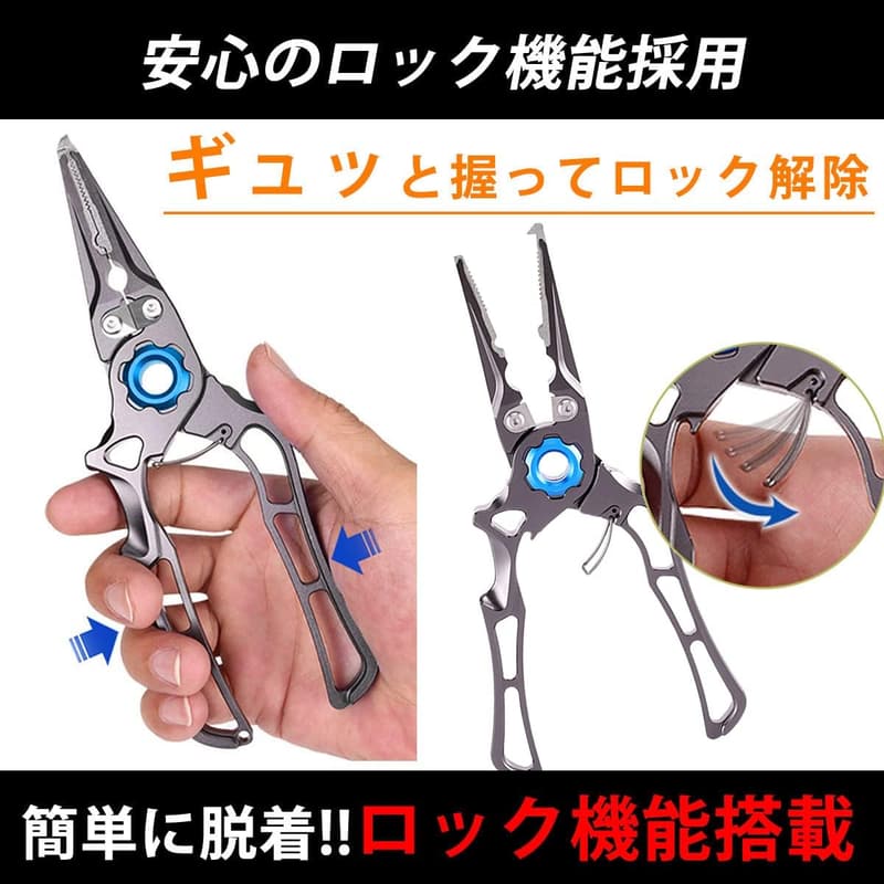 多機能ロングノーズフィッシングプライヤー 高性能超軽量モデル