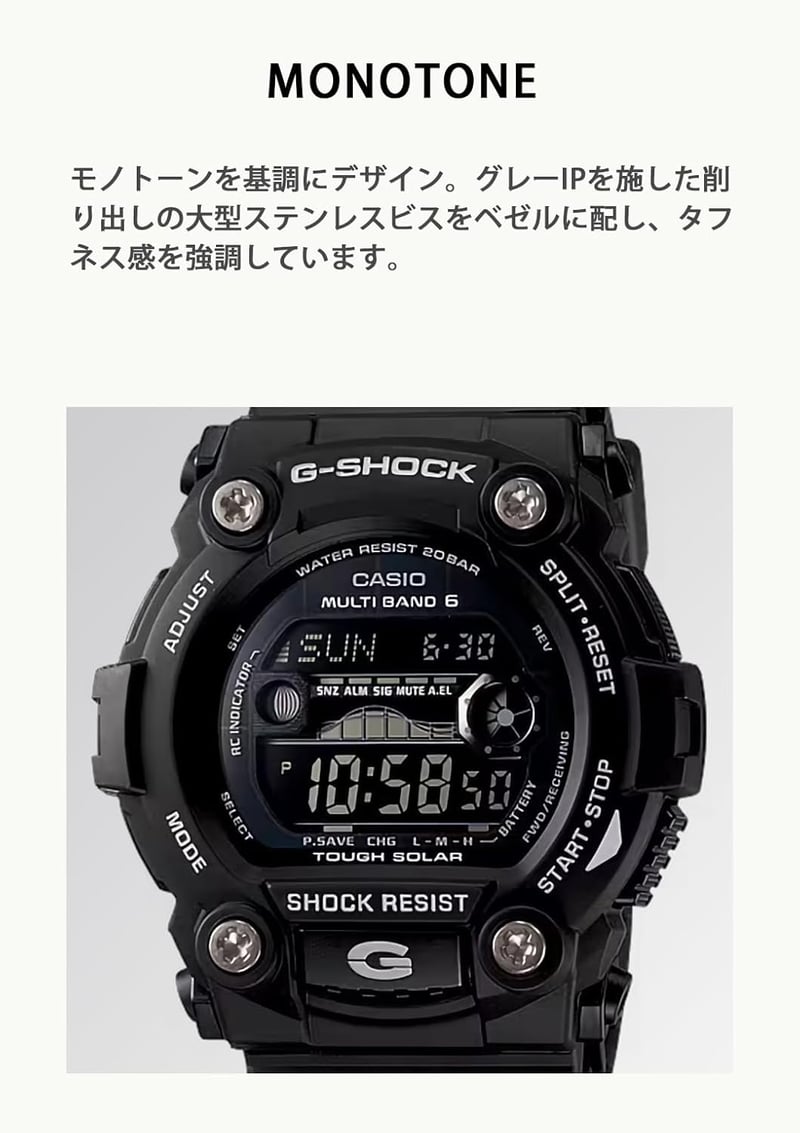 電波ソーラー メンズ腕時計 G-SHOCK GW-7900B-1JF【国内正規品】