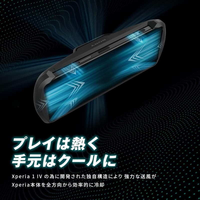 ゲーム向けソニー Xperia 1 IV ブラック SIMフリースマホ XQ-CT44 日本正規品
