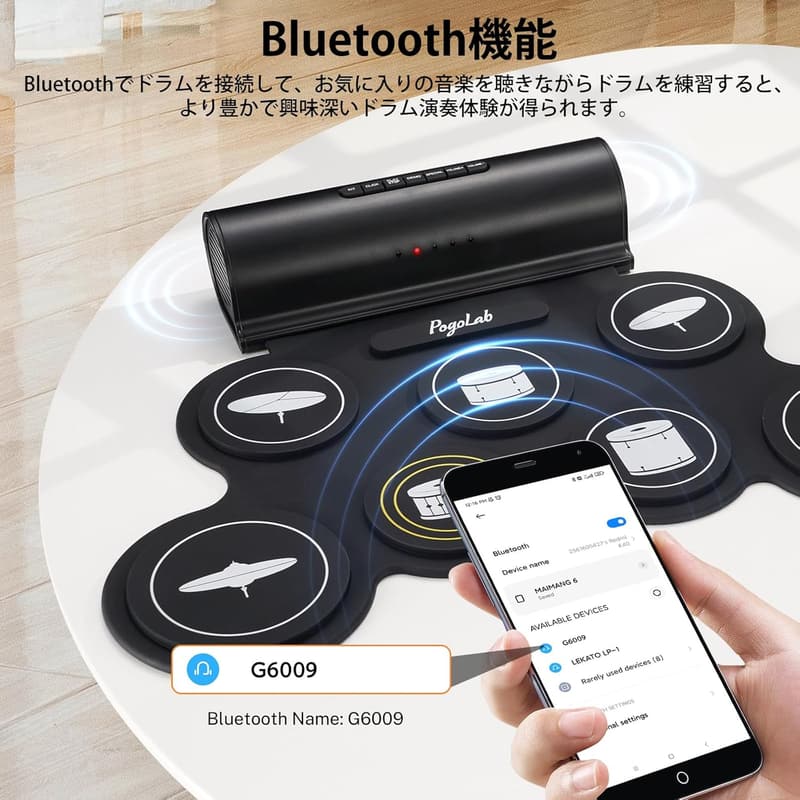 Bluetooth機能付き7パッド電子ドラムセット 練習用ロールアップドラム キット フットペダル&スピーカー内蔵