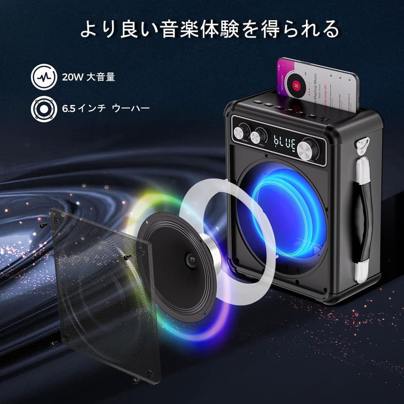 家庭用ワイヤレスマイク2本付きカラオケセット（Bluetooth 5.0、ポータブルスピーカー、AUX/USB/TF対応）