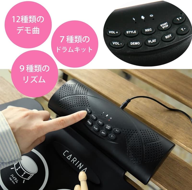 Carina 充電式ポータブル電子ドラム スピーカー内蔵 フットペダル付き