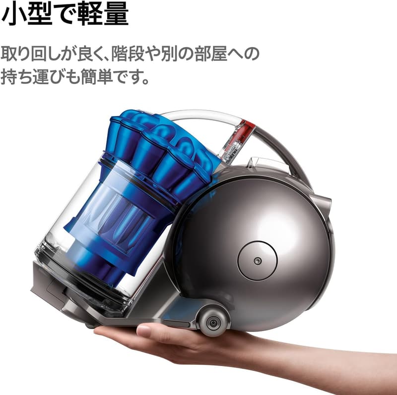ダイソン コード式掃除機 DC48 タービンヘッド 軽量キャニスター【日本向け】