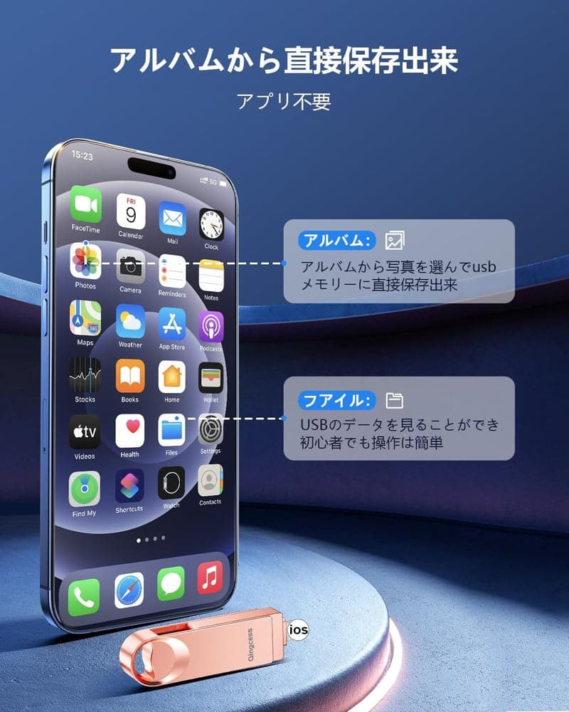 256GB USBメモリ Type-C対応 スマホ&PC兼用 アプリ不要 高速転送
