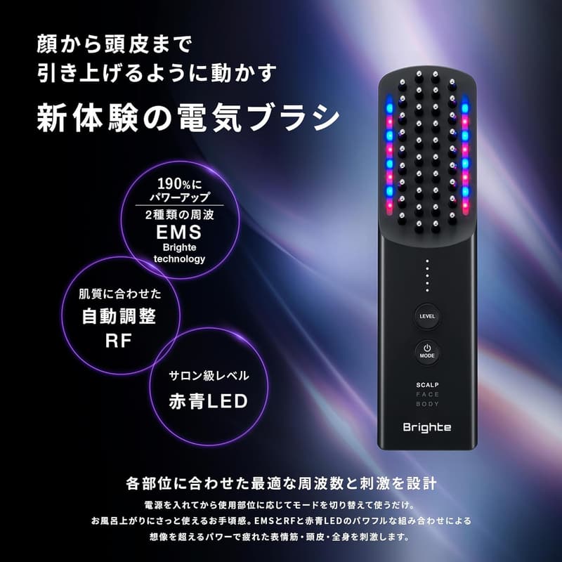 美顔器 EMS フェイスケアセット ブラシ＆ローション付き