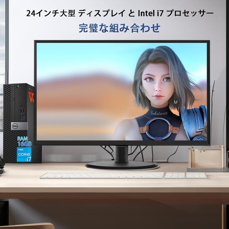 整備済み Dell Core i7デスクトップPCセット（24インチ液晶モニタ、16GB RAM、512GB SSD、Windows11 Pro）