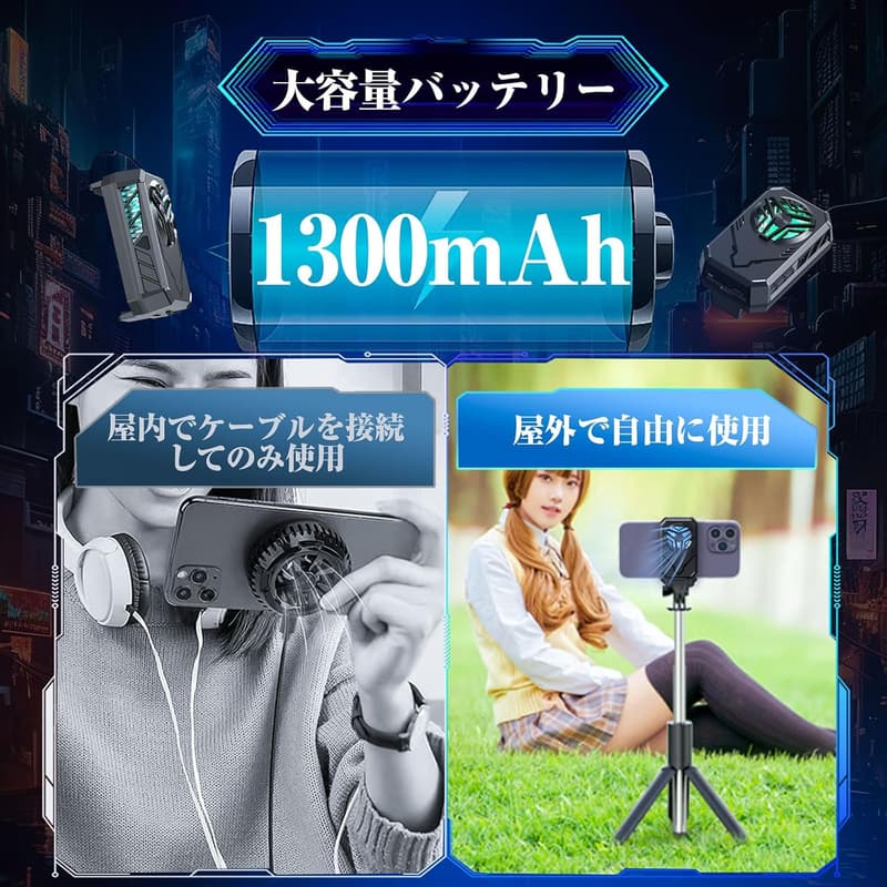 スマホ用ペルチェ冷却ファン USB給電式 軽量静音 ブラック