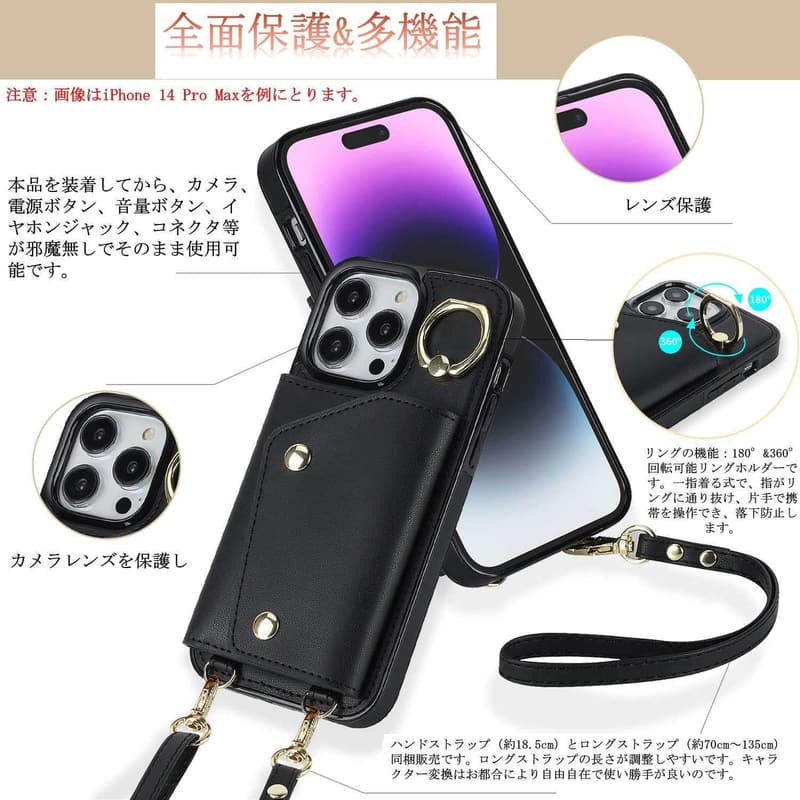 iPhone 12 / 12 Pro 手帳型 PU革スマホカバー カード収納・小銭入れ付き ブラック