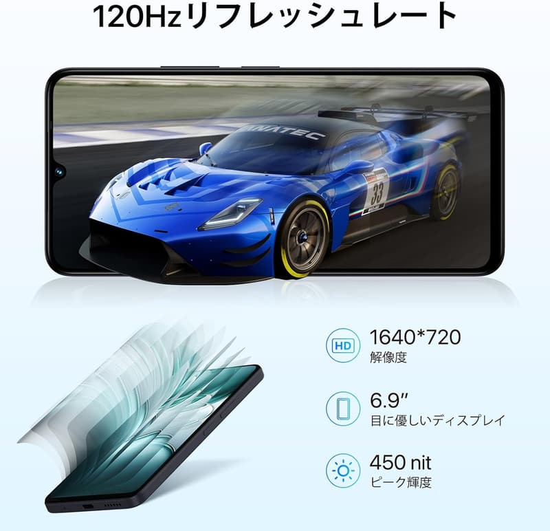 UMIDIGI G100 SIMフリースマートフォン 120Hz 6.9インチHD+ 50MPカメラ 12+128GB 1TB拡張可能 6000mAh バッテリー ブラック