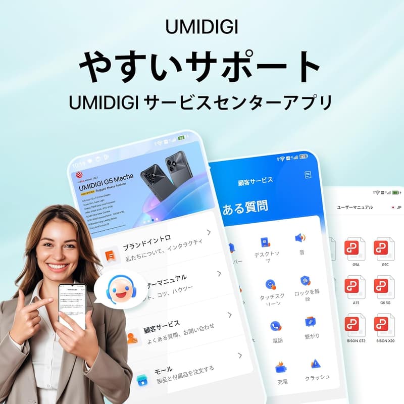 UMIDIGI G100 SIMフリースマートフォン 120Hz 50MPカメラ 6.9インチ大画面 Android 14 12GB+128GB 1TB拡張可能 6000mAh ホワイト