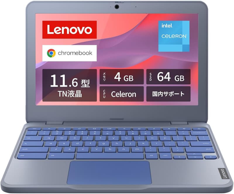 Lenovo Chromebook 100e 11.6インチ インテルCeleron N4500搭載 メモリ4GB eMMC 64GB 軽量パソコン
