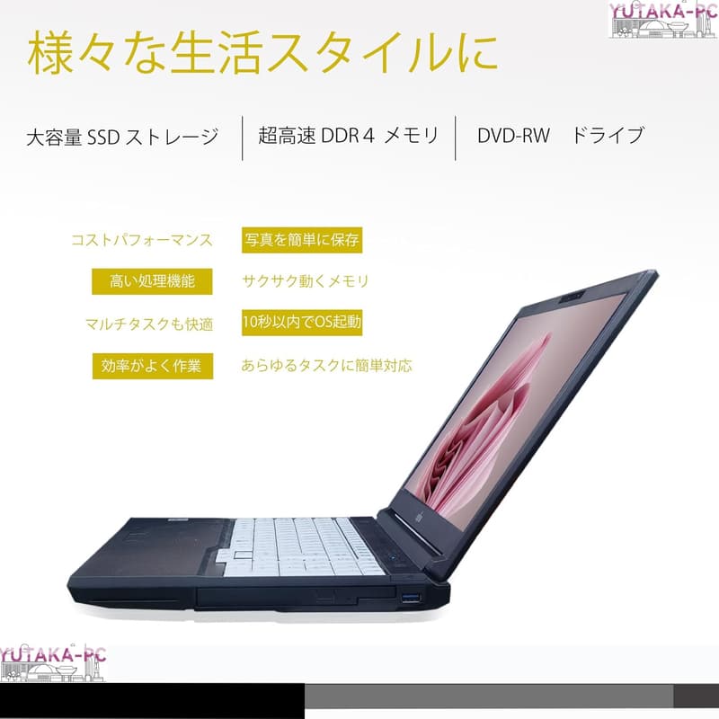 フルHD液晶搭載ノートパソコン LIFEBOOK A7510 / 第10世代Core i5 / メモリ16GB / SSD 1TB / Windows 11 Pro / MS Office 2019 (整備済み)
