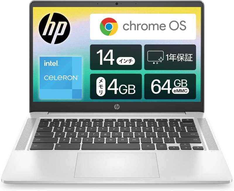 HP Chromebook 14a ノートパソコン 14インチ フルHD IPSタッチ 日本語キーボード Wi-Fi6対応 インテル Celeron N4500
