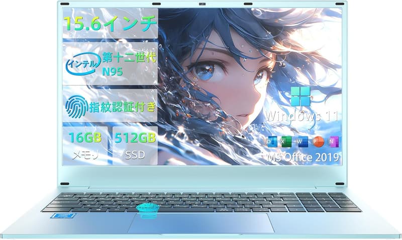 初心者・学生向け 15.6インチ FHD 薄型ノートパソコン Office付き Windows11 指紋認証・Webカメラ内蔵 SSD 512GB (ブルー)
