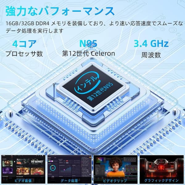 初心者・学生向け 15.6インチ FHD 薄型ノートパソコン Office付き Windows11 指紋認証・Webカメラ内蔵 SSD 512GB (ブルー)